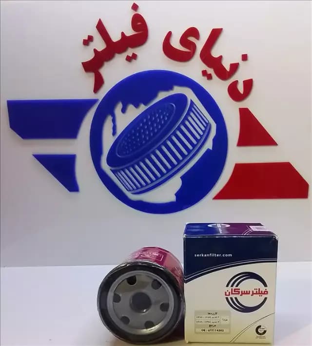 عکس محصول فیلتر روغن مزدا3قدیم-مزدا3جدید