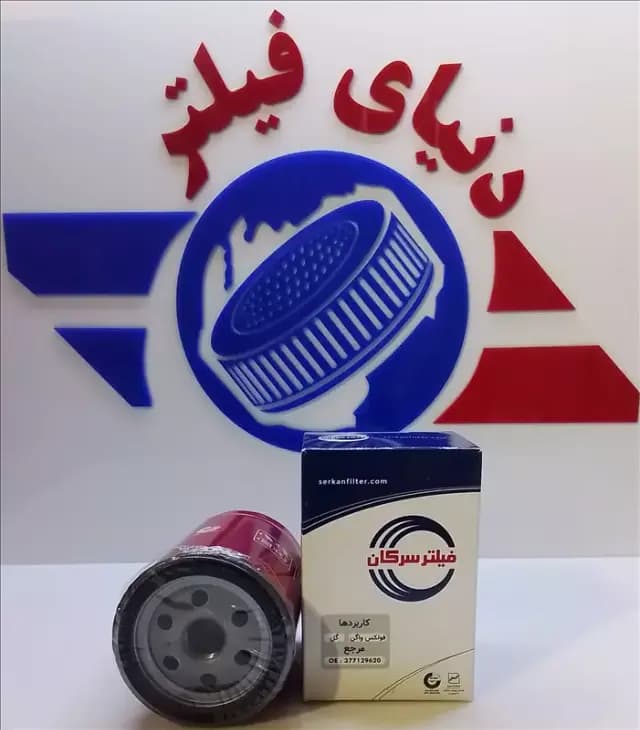 عکس محصول فیلتر روغن فولکس واگن گل