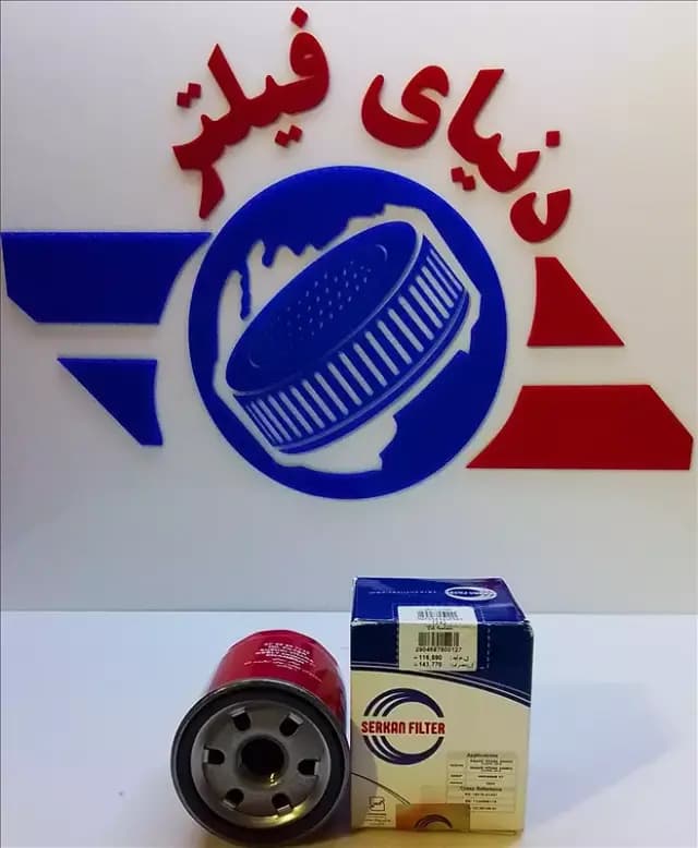 عکس محصول فیلتر روغن سوزوکی ویتارا،چانگان CS35