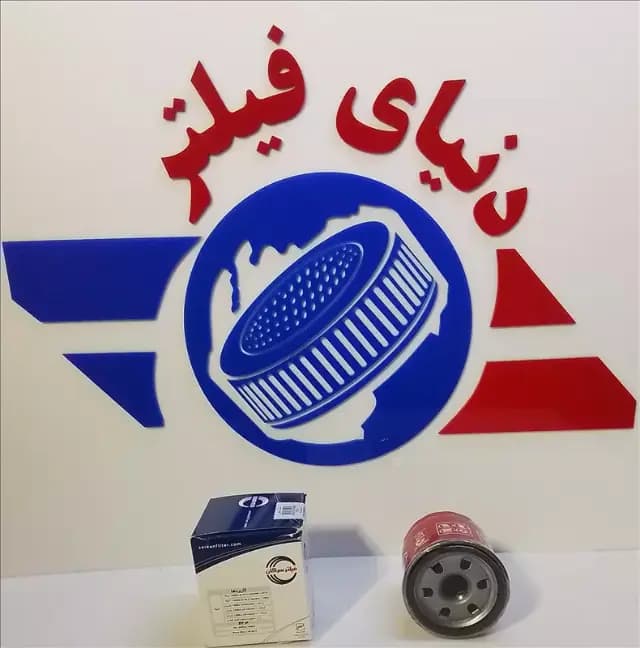 عکس محصول فیلتر روغن کرولا(2001تا2009)-یاریس(2006تا2012)