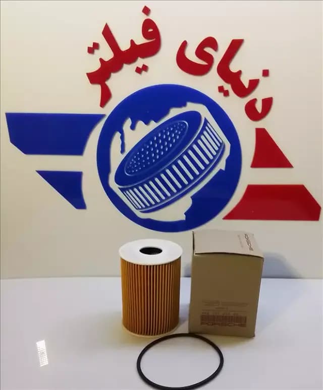 عکس محصول فیلتر روغن پورشه پانامرا
