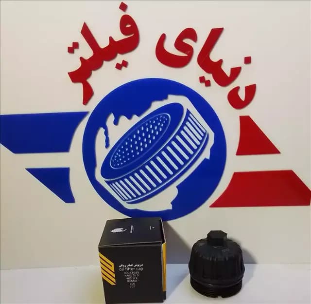 عکس محصول در پوش پلیمری پژو 206 کوتاه سیف