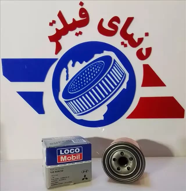 عکس محصول فیلتر روغن هیوندای سوناتا - توسان لوکومبیل